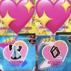 アイプリバース