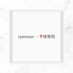 Item thumbnail for item 26c759d4-b470-4627-844d-0ea066c55a91