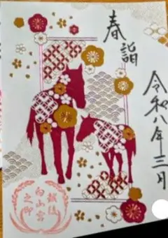 Stein様 リクエスト 2点 まとめ商品