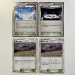 【大特価】ポケモンカード エクストラバトル用 汎用スタジアム 3種4枚まとめ売りのサムネイル