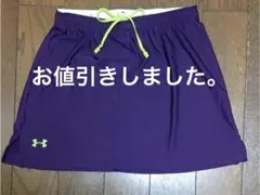 アンダーアーマ ランニング用スカート 最終値下げしました。