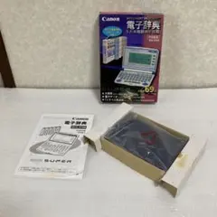 2026年最新】Canon 電子辞書 IDF-2100の人気アイテム - メルカリ