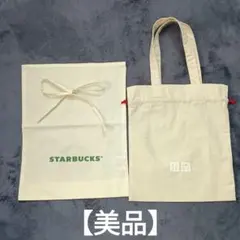 ♧STARBUCKS＆UNIQLO♧ 美品トートバッグ 2点セット
