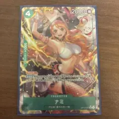 ワンピースカード　ナミ SR-P