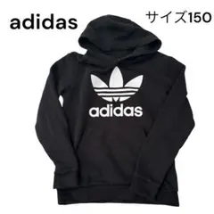 【希少サイズ】アディダス オリジナルス トレフォイル ロゴ パーカー 150