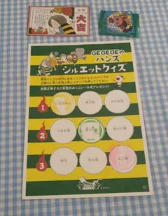 東急ハンズ　ゲゲゲの鬼太郎　妖怪ウォッチ　 運勢シール