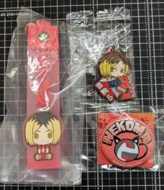 ハイキュー　一番くじ　ぽこっとちゃーむ　ラバーマスコット　　缶バッジ　孤爪研磨