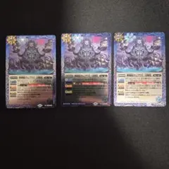 ☆神海賊船カリュブデス号-女神顕現-3枚☆ - メルカリ