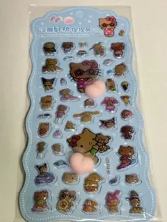 ラスト3☆キティおしりぷにぷにシール☆ブルー