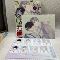 ツキプロ 久我壱流 グッズ - メルカリ