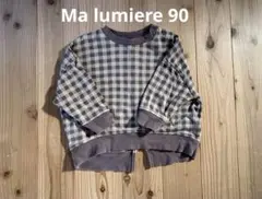 Ma lumiere マルミエーレ 90 トレーナー トップス チェック