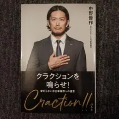 Item thumbnail for item ab6cca6f-ed06-4e92-be74-01018f2aa83a