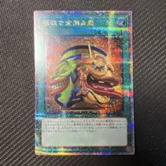 2026年最新】強欲で貪欲な壺 25thの人気アイテム - メルカリ