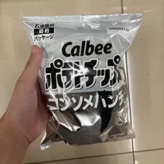 Calbee ポテトチップス コンソメパンチ 石油由来節約パッケージのサムネイル