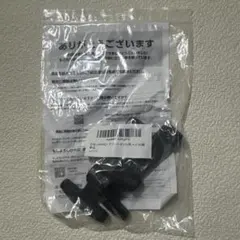 アンコ♂様 リクエスト 2点 まとめ商品