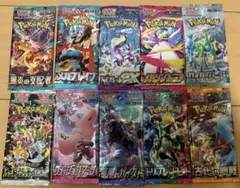 ポケモンカード 未開封 絶版パック まとめ売り 10パック　⑦