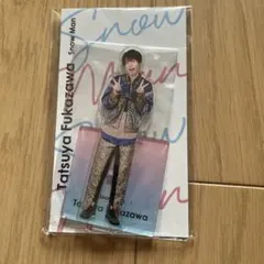 【新品•未開封】深澤辰哉　アクスタFest2022