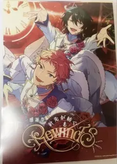 2026年最新】あんスタポスターの人気アイテム - メルカリ