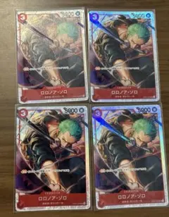 ロロノア・ゾロ(SR/パラレル)(OP01-025) ×4