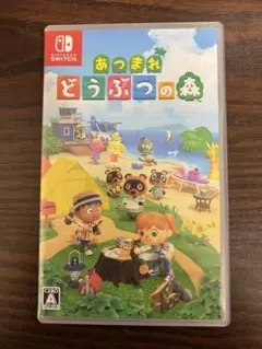 あつまれ どうぶつの森 Nintendo Switch パッケージ版