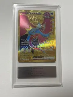 2026年最新】トドロクツキex UR psa10の人気アイテム - メルカリ