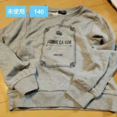 COMME CA ISM キッズ 長袖カットソー 140A グレー