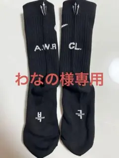Nike NOCTA クルーソックス 黒1足セットサイズ24‑27cm