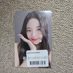 2026年最新】itzy トレカ リアの人気アイテム - メルカリ