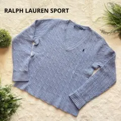 ラルフローレン　ケーブルニット　Ｖネック　ウール100%　ブルー　スポーツ　L