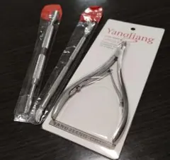 キューティクルニッパー 、プッシャー２種類　３点セット