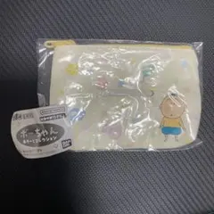 ボーちゃん あそーとコレクションB賞 ポケットティッシュポーチ