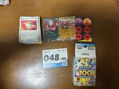 MEGAスタートデッキ100 バトルコレクション　48番