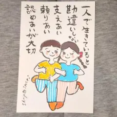 Item thumbnail for item f58e902e-1a51-4387-95d3-0230503c274b