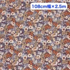 綿プリント30ビエラ生地 【茶系小花】108cm幅 × 約2.5m HOKKOH
