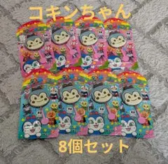 週末限定　コキンちゃん【8つセット】アンパンマン　ペロペロチョコ　不二家　激レア