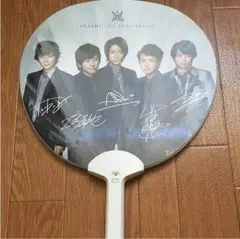 嵐LIVE TOUR 2014 THE DIGITALIAN ファンライト