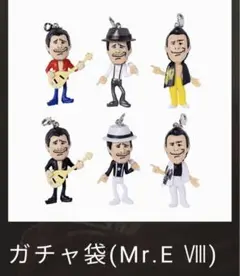 矢沢永吉 ガチャ袋 2025 コンプリート 6種 ④ 矢沢永吉 ガチャ袋 2025 コンプリート 6種 ④ - メルカリ