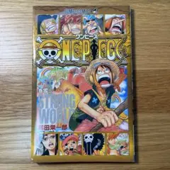 【非売品】０巻　ONE PIECE 尾田栄一郎