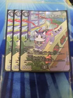 2025年最新】アーテルゴルギーニ 3枚の人気アイテム - メルカリ