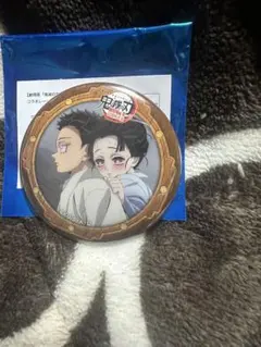 鬼滅の刃 ufotable カフェ 無限城編 缶バッジ 狛治 恋雪