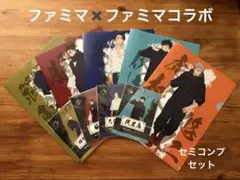 呪術廻戦✖️ファミマコラボ　セミコンプセット