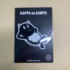 マメタロウ様 リクエスト 3点 まとめ商品