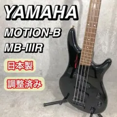 2025年最新】YAMAHA MB モーションベースの人気アイテム - メルカリ