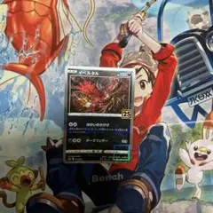 ポケモンカード 25th ミラー ディアルガ ゼルネアス イベルタル 3枚