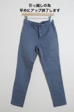 (私物)パンツ※他でも出品している為、他で完売次第アップ終了とさせて頂きます※