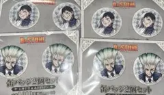 ゲン 千空 ドクターストーン Dr.STONE 缶バッジ ファミリーマート