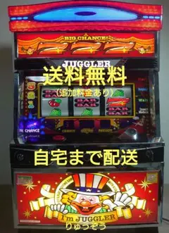 2026年最新】アイムジャグラーEX実機の人気アイテム - メルカリ