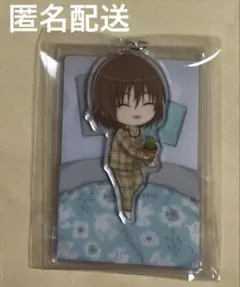 おやすみアクリルストラップ　不二周助