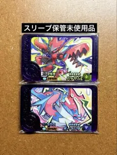 メガハッサム　プレイマット Amazon.co.jp: 海外限定品！ メガ ハッサム プレイマット : おもちゃ
