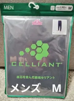 CELLANT セリアント　ロングパンツ　 メンズMサイズ　チャコールグレー
